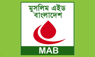 আকর্ষণীয় বেতনে লোক নেবে মুসলিম এইড বাংলাদেশ