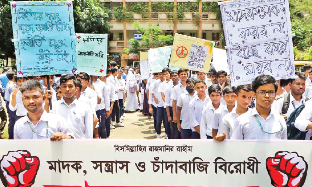 শোভাযাত্রা