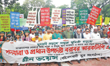 খেলার মাঠ পার্ক রক্ষার অঙ্গীকার