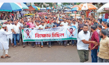 উপদেষ্টা আসিফ মাহমুদের পদত্যাগের দাবিতে বিক্ষোভ