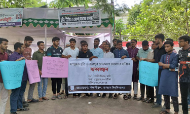 জকসুর রোডম্যাপ ঘোষণার দাবিতে ২ দিনের আলটিমেটাম