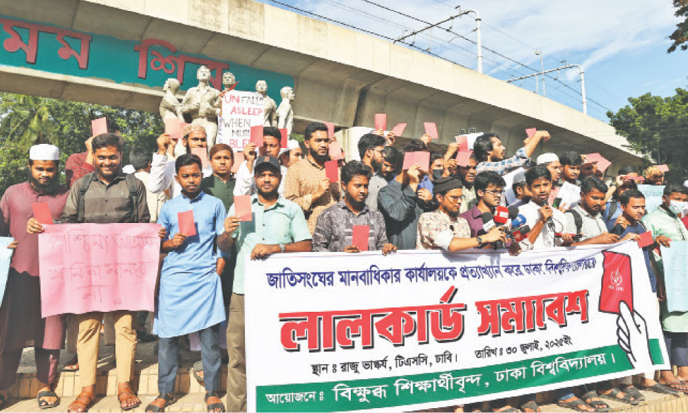 গ্রেপ্তার ৫ জনই নীলফামারীর, আজ রিমান্ড শুনানি