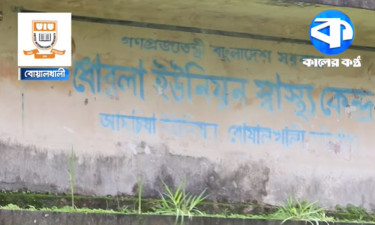 হাসপাতালে নেই বিদ্যুৎ, পানি, শৌচাগার