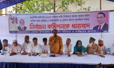ইসিকে ধন্যবাদ জানিয়ে মেঘনায় বিএনপির সভা