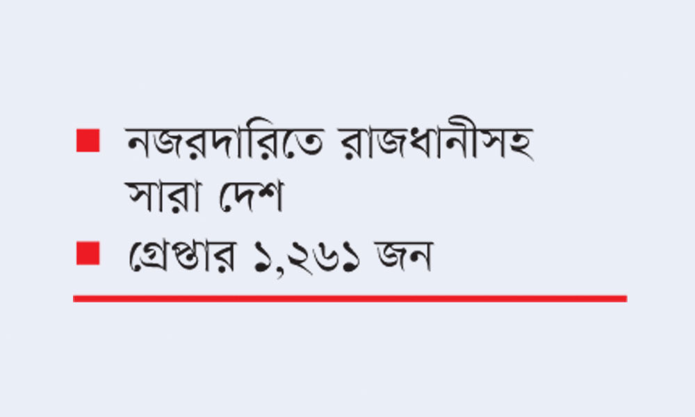 আগস্ট ঘিরে জনমনে আতঙ্ক পুলিশি তৎপরতা জোরদার