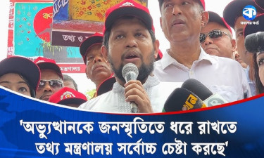 'শহীদদের যত দিন স্মরণ রাখব, তত দিন নতুন বাংলাদেশ গড়তে অঙ্গীকারবদ্ধ থাকব'