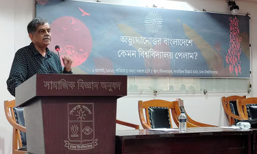 ’৭৩-এর অধ্যাদেশ বিশ্ববিদ্যালয়গুলোকে কলুষিত করেছে : শিক্ষা উপদেষ্টা