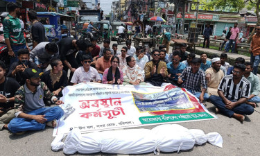 শেবাচিম হাসপাতালের অব্যবস্থাপনার বিরুদ্ধে কাফন মিছিল