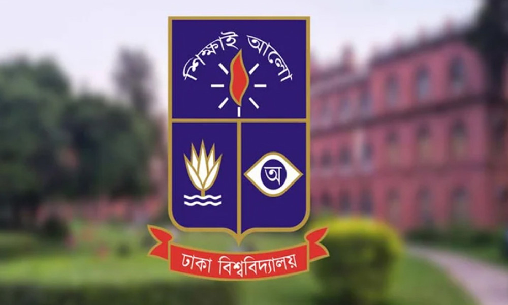 ৫ আগস্ট ঢাকা বিশ্ববিদ্যালয়ে জাগ্রত জুলাই কনসার্ট