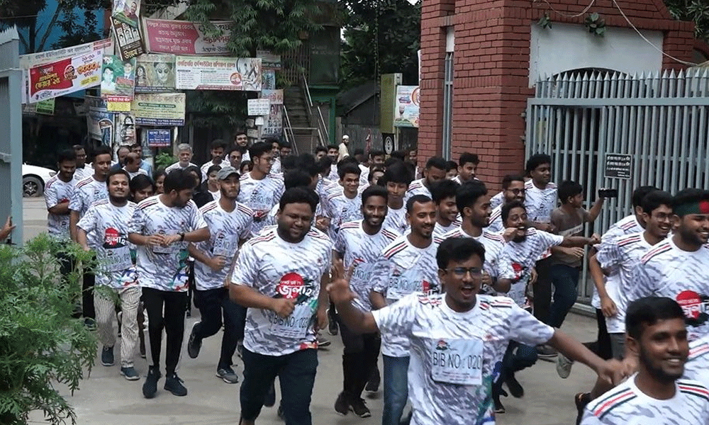 ভাসানী বিশ্ববিদ্যালয়ে ম্যারাথন প্রতিযোগিতা