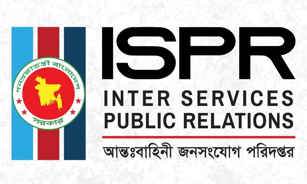 “বিমানবাহিনীর অভ্যন্তরে ‘র’ নেটওয়ার্ক ফাঁস” শীর্ষক প্রতিবেদনের প্রতিবাদ