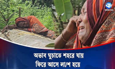 ছেলের কবরের পাশে কাঁদছেন জুলাই শহীদ মহিনউদ্দিনের মা