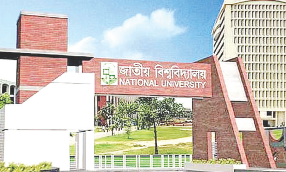 জুলাই শহীদ স্মৃতি শিক্ষাবৃত্তি ২০২৫