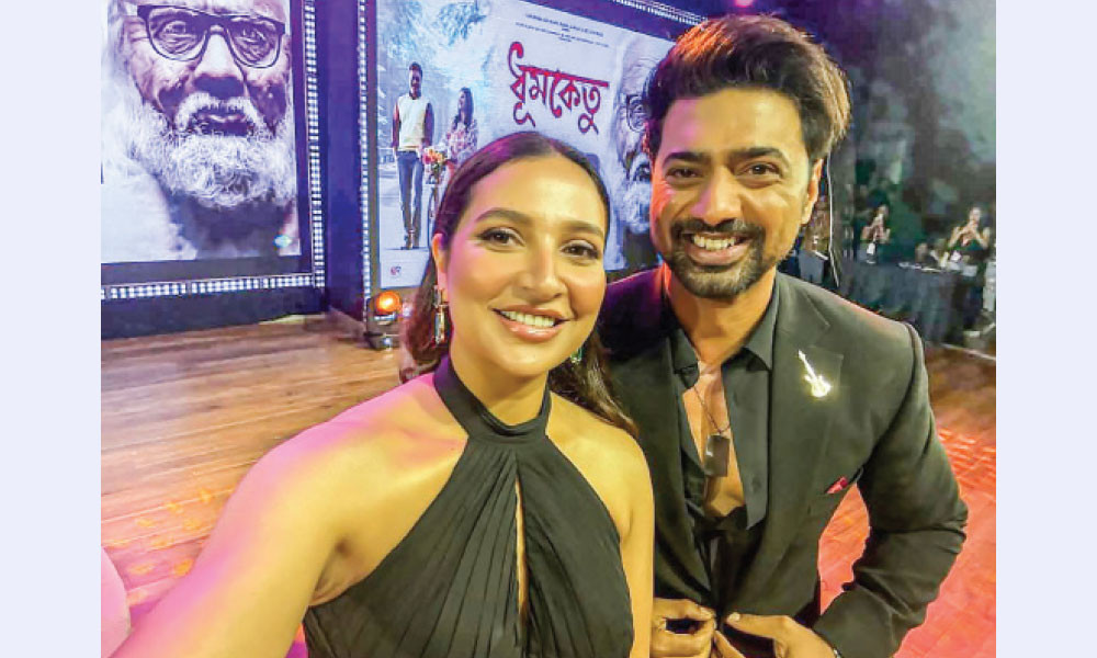 এক দশক পর পুনর্মিলন