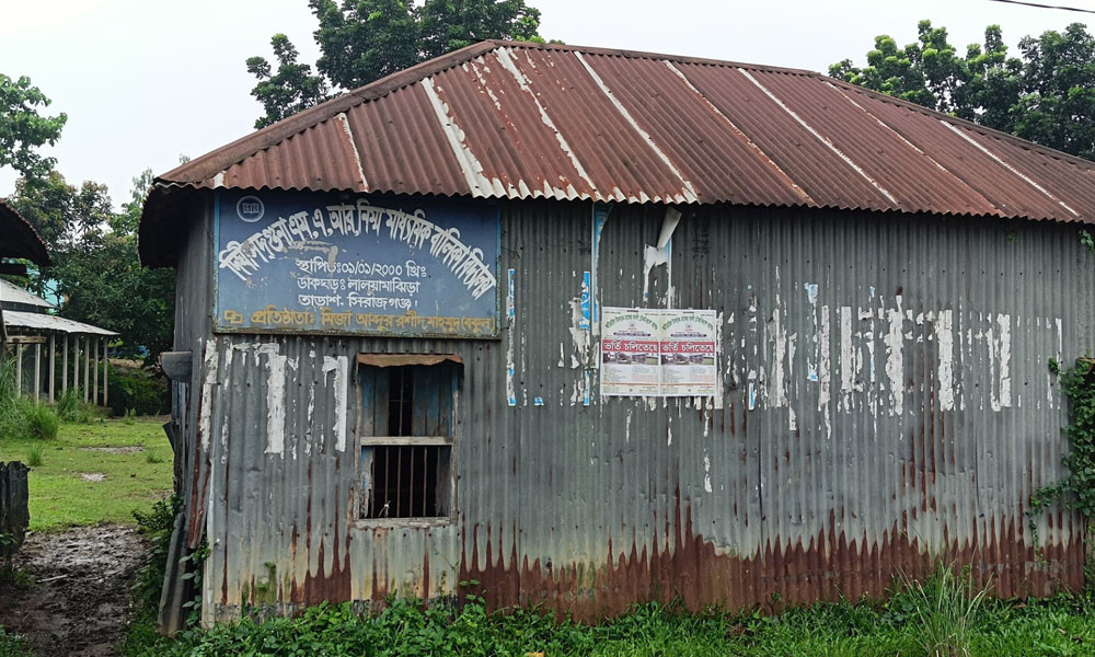২৫ বছরেও এমপিওভুক্ত হয়নি যে বিদ্যালয়