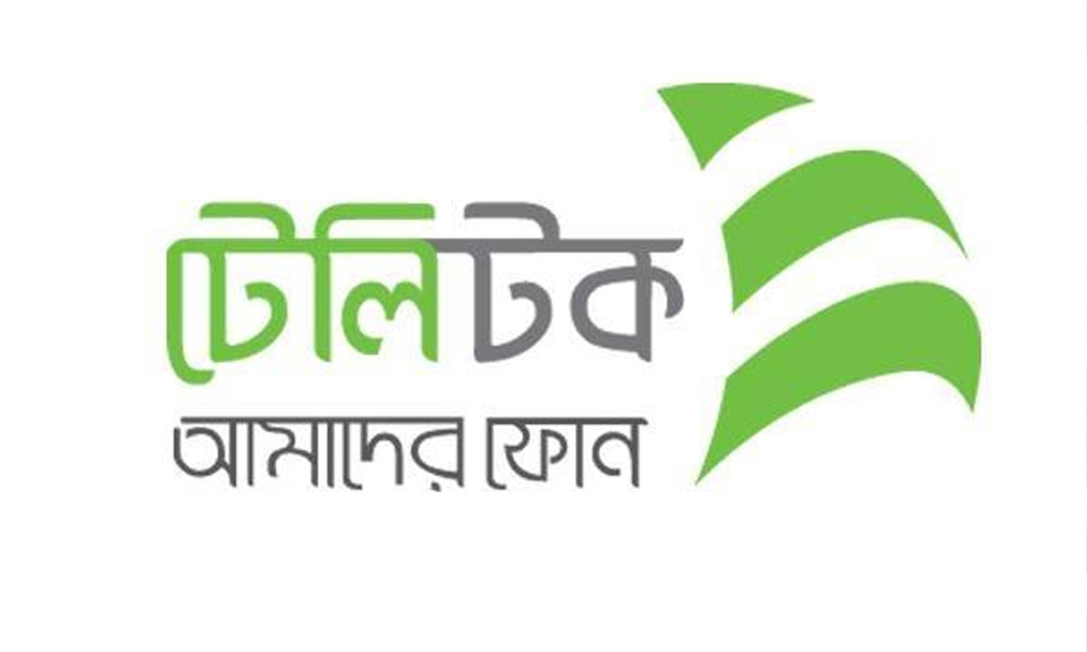 ৫ জিবি ও ৩৬ মিনিট, টেলিটকে ‘৩৬ জুলাই অফার’ পাবেন যেভাবে
