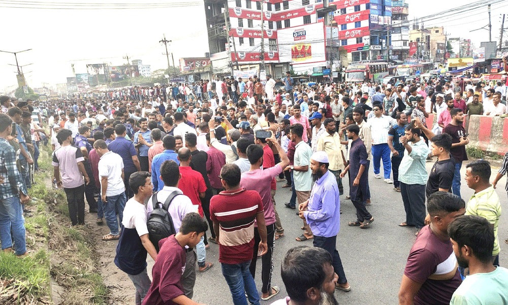 কুমিল্লা-৯ আসনের সীমানা পুনর্বিন্যাসের প্রতিবাদে ঢাকা-চট্টগ্রাম মহাসড়ক অবরোধ