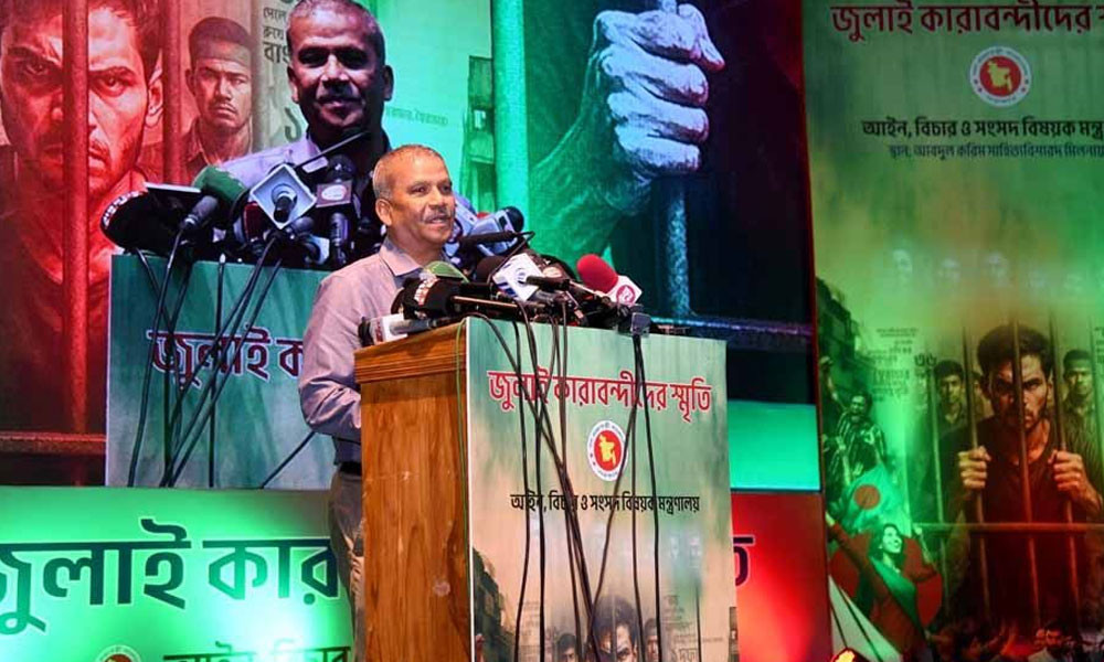 জুলাই আন্দোলনে শহীদদের যেন ভুলে না যাই : আসিফ নজরুল