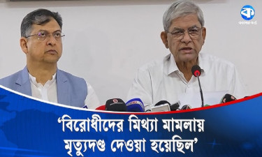 জুলাই ঘোষণাপত্রকে স্বাগত জানিয়েছে বিএনপি