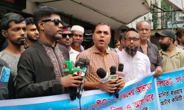 আটাবের দুর্নীতিবাজদের শাস্তির দাবি