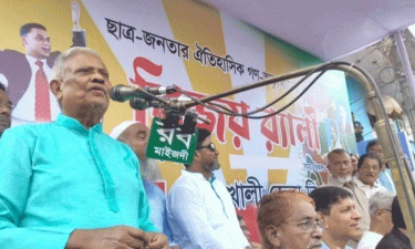 ‘হাসিনা এ দেশকে দুর্নীতির স্বর্গরাজ্যে পরিণত করেছে’