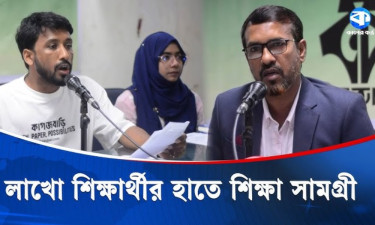 জুলাইয়ের রক্তে লিখি শিক্ষার অধিকার