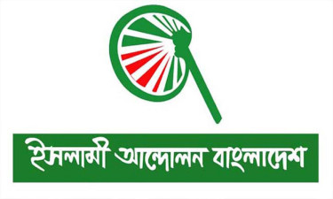 সংস্কারকাজ অনিশ্চিত রেখে সরকার নির্বাচন আয়োজনে মরিয়া হয়ে উঠেছে : ইসলামী আন্দোলন