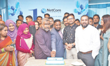 নেটকমলার্নিং বাংলাদেশ তাদের প্রথম প্রতিষ্ঠাবার্ষিকী উদযাপন