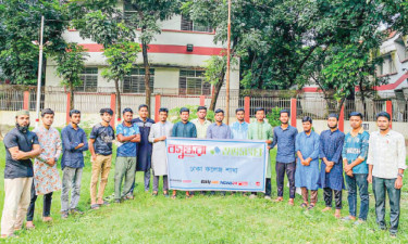 ঢাকা কলেজে বিশেষ পাঠচক্র