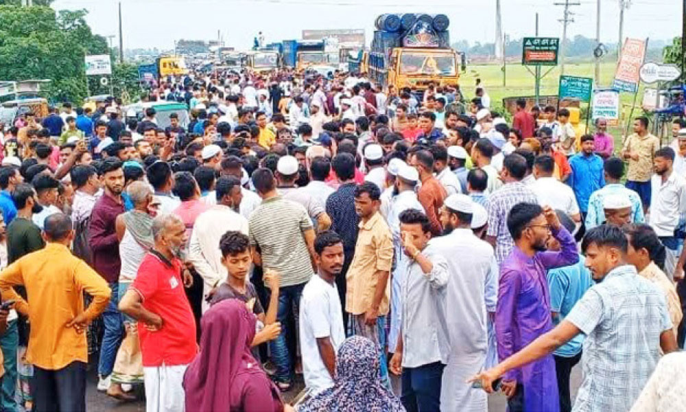 মহাসড়ক অবরোধ