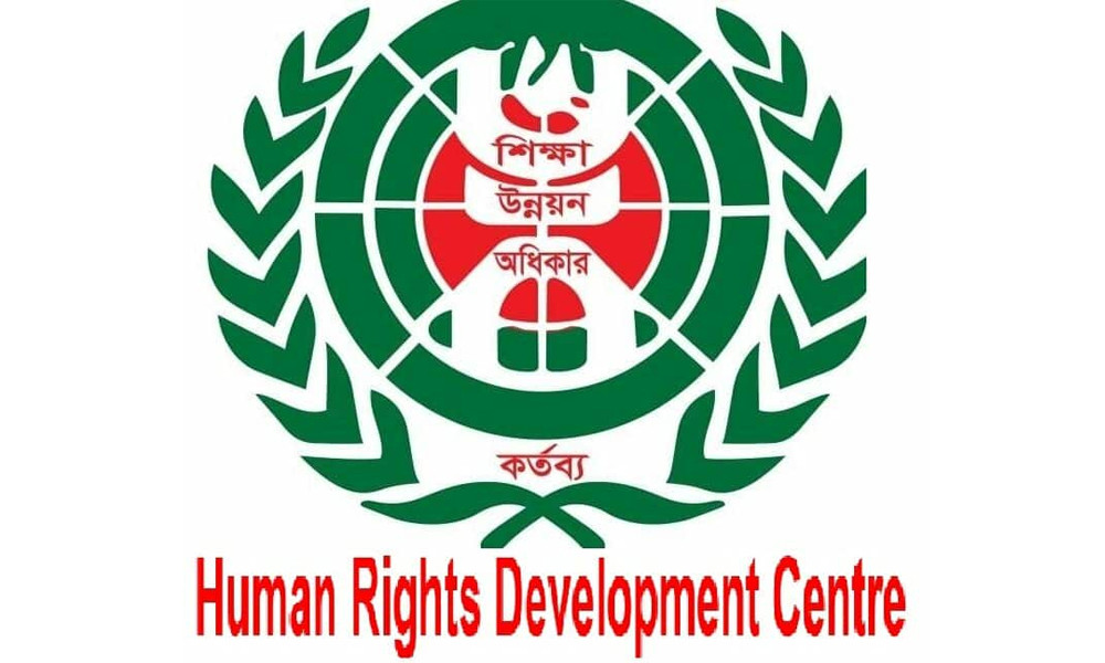 সংবাদিকসহ একই দিনে আলোচিত চার খুনের ঘটনায় এইচআরডিসির উদ্বেগ
