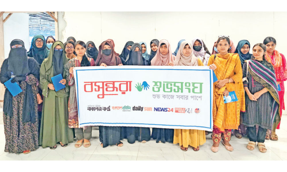 স্বপ্ন দেখতে সাহস জোগায় বসুন্ধরা গ্রুপ