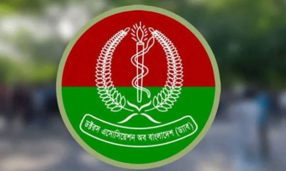 সুষ্ঠু ও গ্রহণযোগ্য নির্বাচনের নতুন দৃষ্টান্ত স্থাপন করল ড্যাব