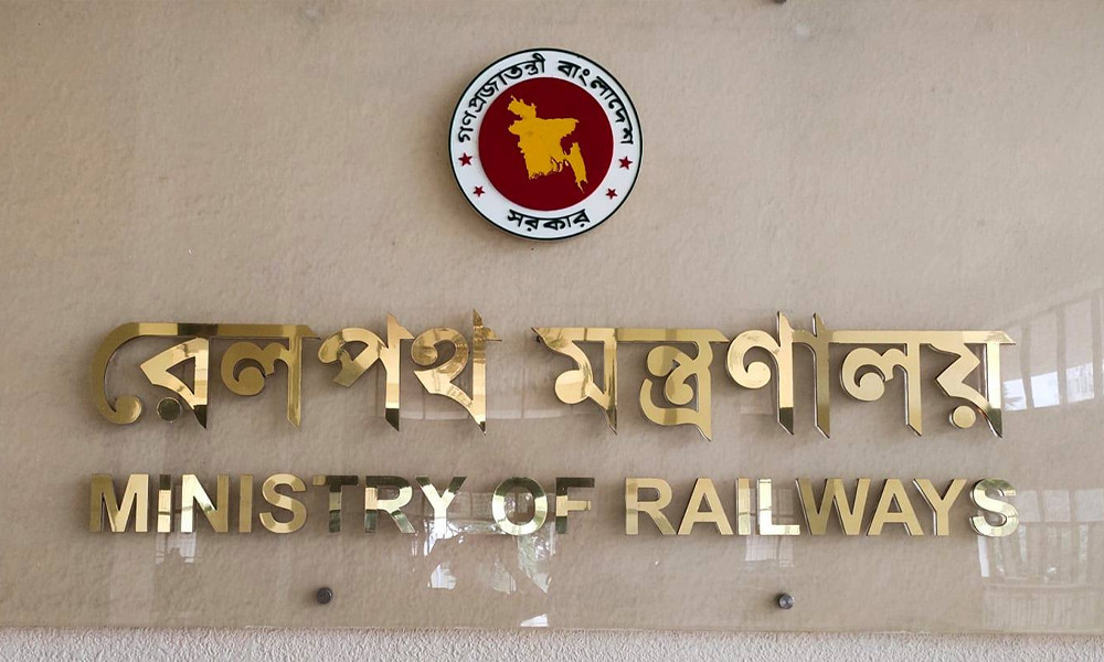 লোকোমোটিভ ক্রয় : রেলপথ মন্ত্রণালয়ের তদন্ত কমিটি গঠন