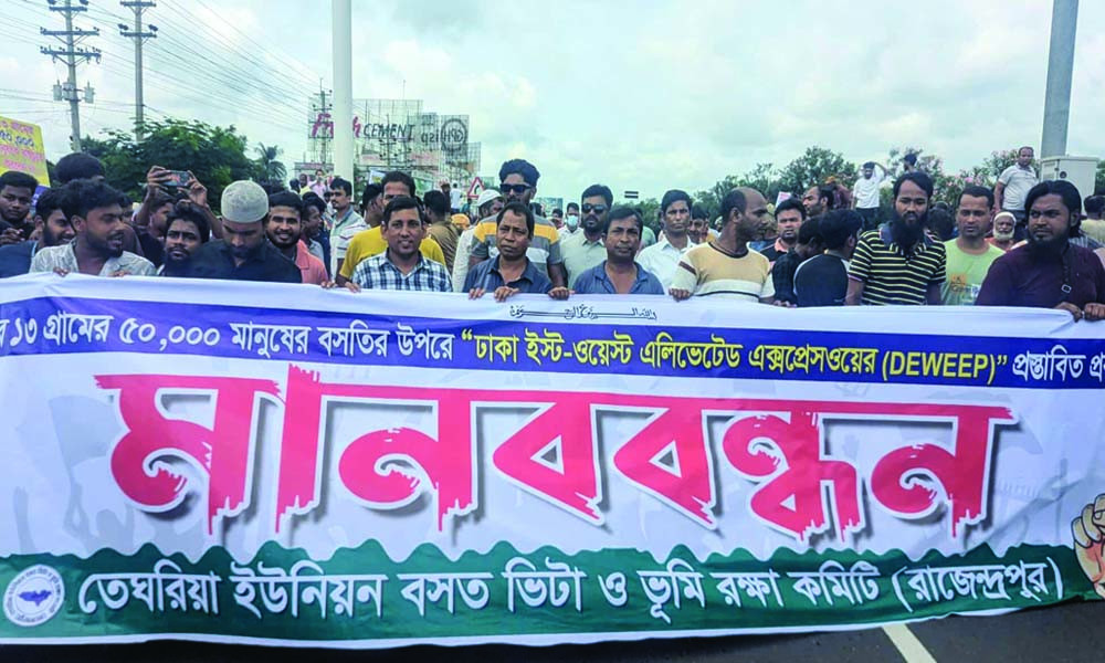 ইউএনওকে অপসারণ দাবিতে সুনামগঞ্জে মানববন্ধন