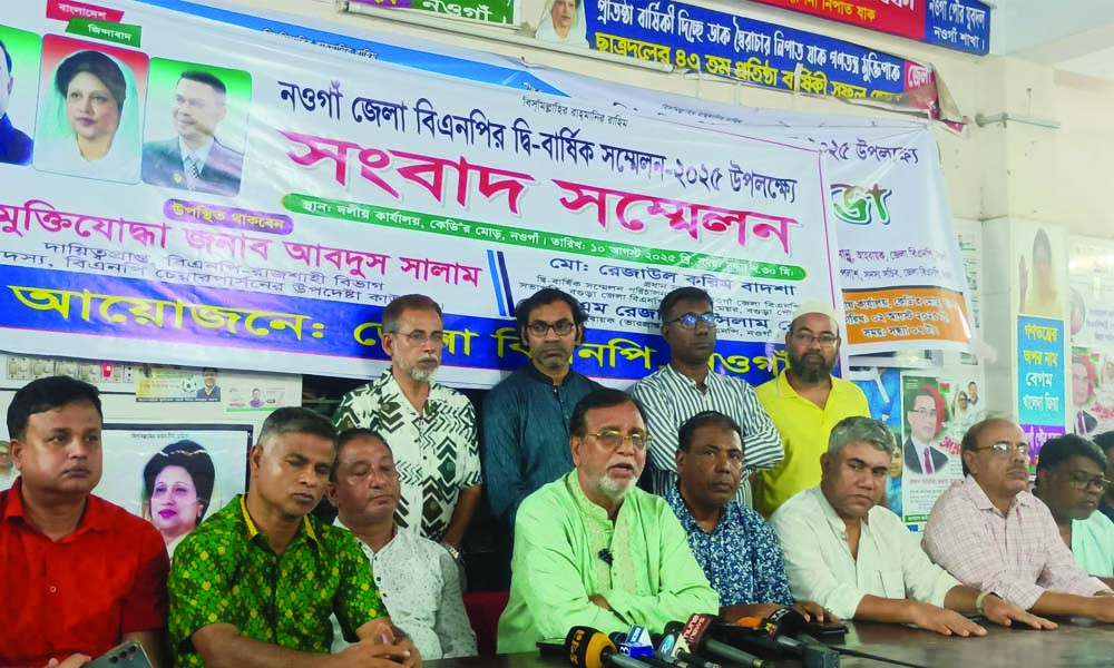 আমরা বিশ্বাস করি নির্বাচনে জনগণ আমাদের পাশে থাকবে : আব্দুস সালাম