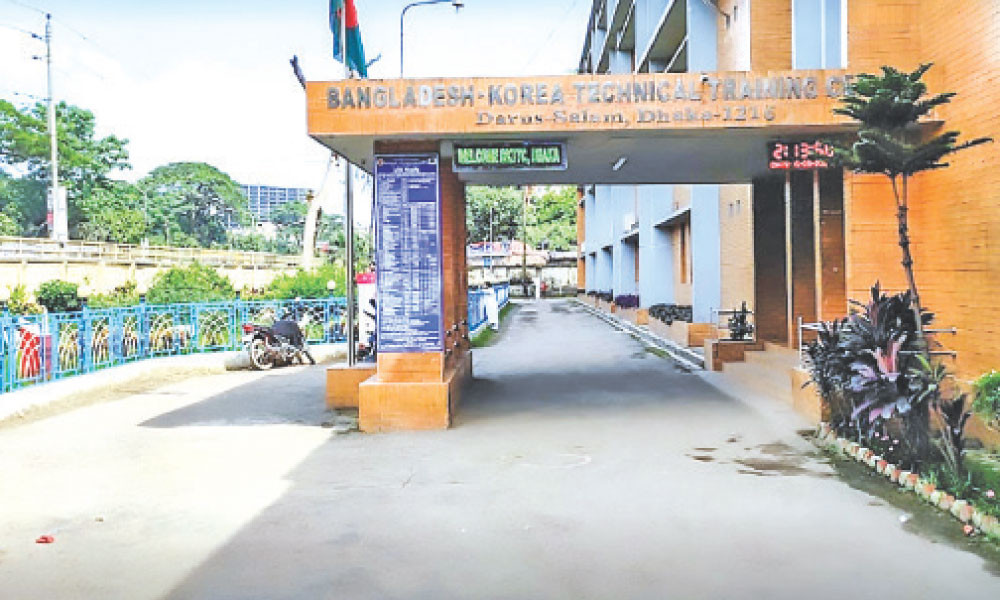 ভর্তির খোঁজখবর : জাপানি ভাষা শিক্ষা কোর্স