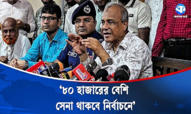 বডি ক্যামেরায় পর্যবেক্ষণ করা হবে ভোটকেন্দ্র: স্বরাষ্ট্র উপদেষ্টা
