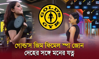 সৌন্দর্য ও সজীবতা একই সাথে বসুন্ধরার বিশ্বমানের ফিমেল স্পা জোনে