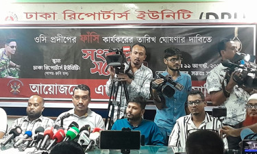 প্রদীপের রায় কার্যকরের তারিখ ঘোষণার দাবিতে আলটিমেটাম