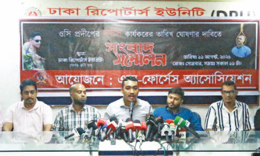 সিনহা হত্যায় প্রদীপের ফাঁসি দ্রুত কার্যকর দাবি