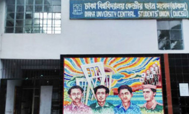 ডাকসু ও হল সংসদের চূড়ান্ত ভোটার তালিকা প্রকাশ, বাদ পড়ল ১৫৭ জন