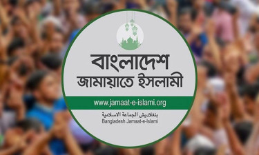 দাবি আদায়ে জামায়াতের বিক্ষোভ বুধবার