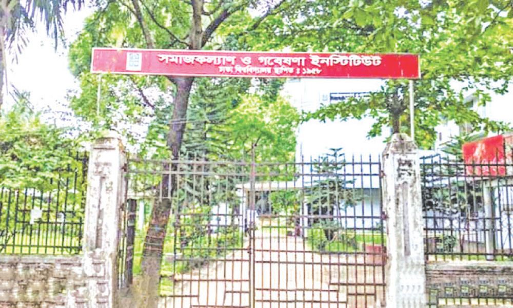 ভর্তির খোঁজখবর : ঢাকা বিশ্ববিদ্যালয়