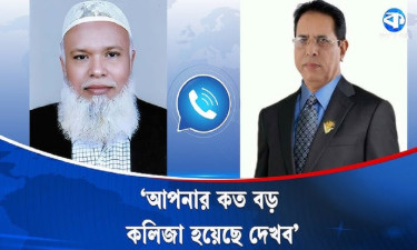 শিক্ষা বোর্ড চেয়ারম্যানকে হুমকি দিলেন সাবেক সংসদ সদস্য