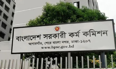 ৪৬তম বিসিএসের লিখিত পরীক্ষার কেন্দ্র পরিবর্তন