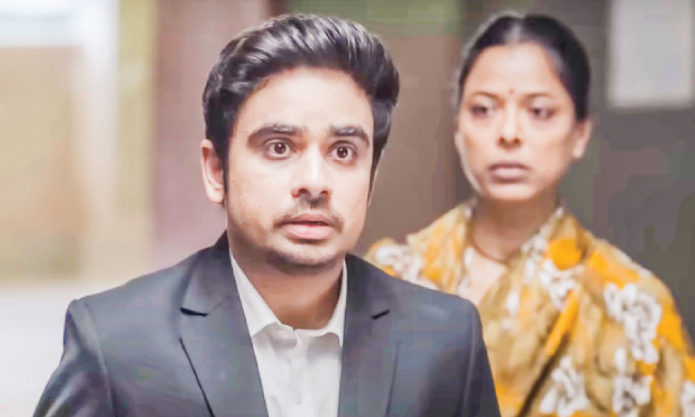 কোর্ট কাচারি