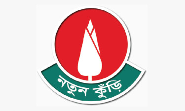 ২০ বছর পর নতুন কুঁড়ি
