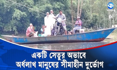৫০ বছরেও কথা রাখেনি কেউ