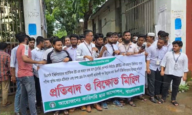 ঢাকা পলিটেকনিক ইনস্টিটিউট শিক্ষার্থীদের বিক্ষোভ মিছিল